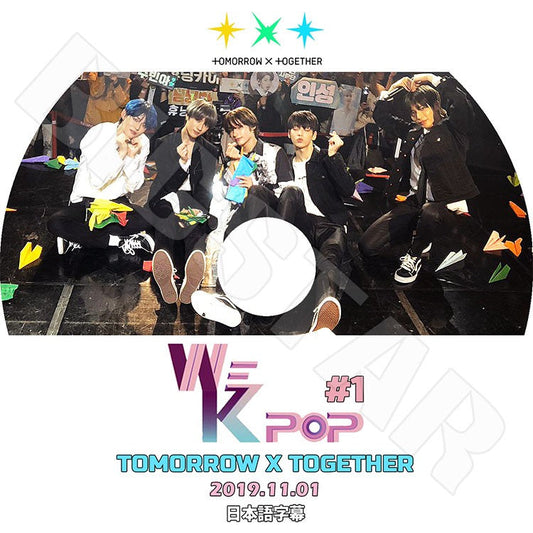 K-POP DVD/ TXT WE-KPOP #1 (2019.11.01)(日本語字幕あり)／TOMORROW X TOGETHER トゥモローバイトゥギャザー スビン ヒュニンカイ テヒョン..