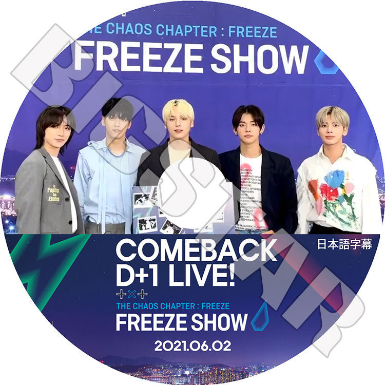 K-POP DVD/ TXT COMEBACK D+1 LIVE FREEZE SHOW(2021.06.02)(日本語字幕あり)/ TOMORROW X TOGETHER トゥモローバイトゥギャザー スビン..