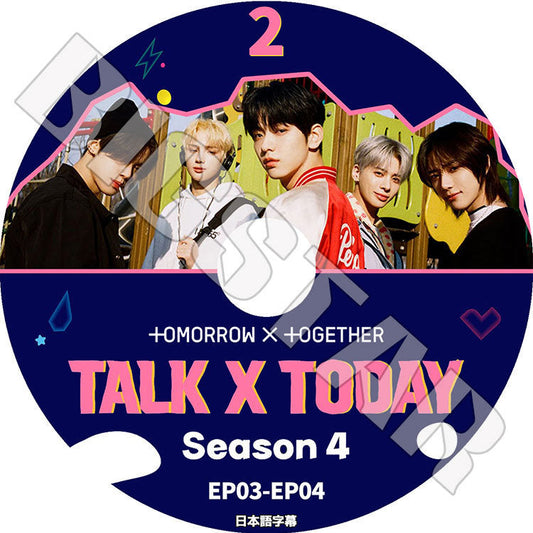 K-POP DVD/ TXT TALK TODAY Season4 #2(EP03-EP04)(日本語字幕あり)/ TOMORROW X TOGETHER トゥモローバイトゥギャザー スビン ヒュニンカイ..