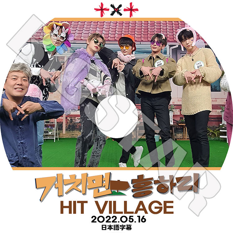 K-POP DVD/ TXT HIT VILLAGE (2022.05.16)(日本語字幕あり)/ TXT トゥモローバイトゥゲザー ヨンジュン スビン ヒュニンカイ テヒョン ボムギュ TXT