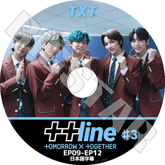 K-POP DVD/ TXT ++LINE #3 (EP09-EP12)(日本語字幕あり)/ TXT トゥモローバイトゥゲザー ヨンジュン スビン ヒュニンカイ テヒョン ボムギュ TXT KPOP