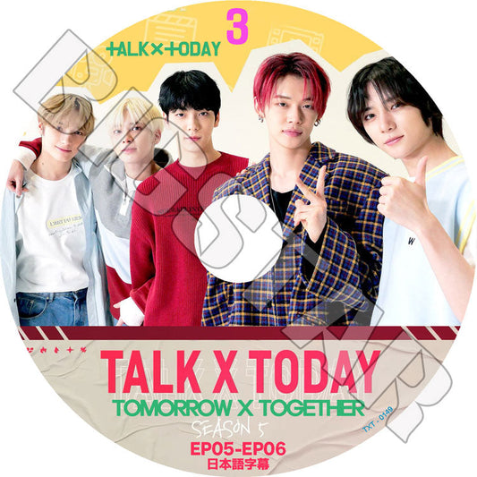 K-POP DVD/ TXT TALK X TODAY SEASON5 #3 (EP5-EP6)(日本語字幕あり)/ TXT トゥモローバイトゥゲザー ヨンジュン スビン ヒュニンカイ テヒョン..