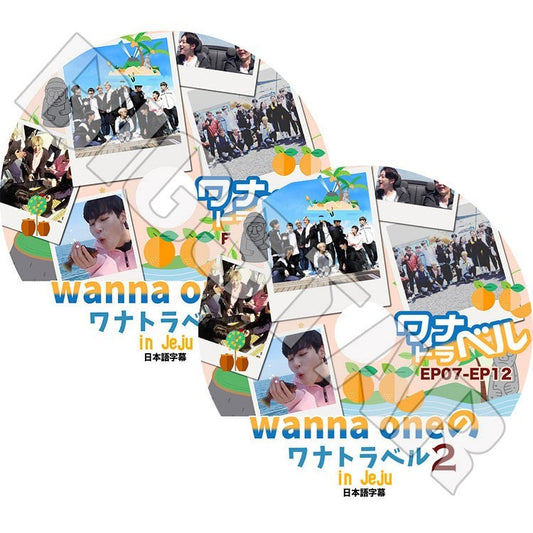 K-POP DVD/ Wanna One ワナトラベル in JEJU (2枚SET)(日本語字幕あり)／ワナワン ダニエル ジフン デフィ ジェファン ソンウ ウジン グァンリン ジソン..