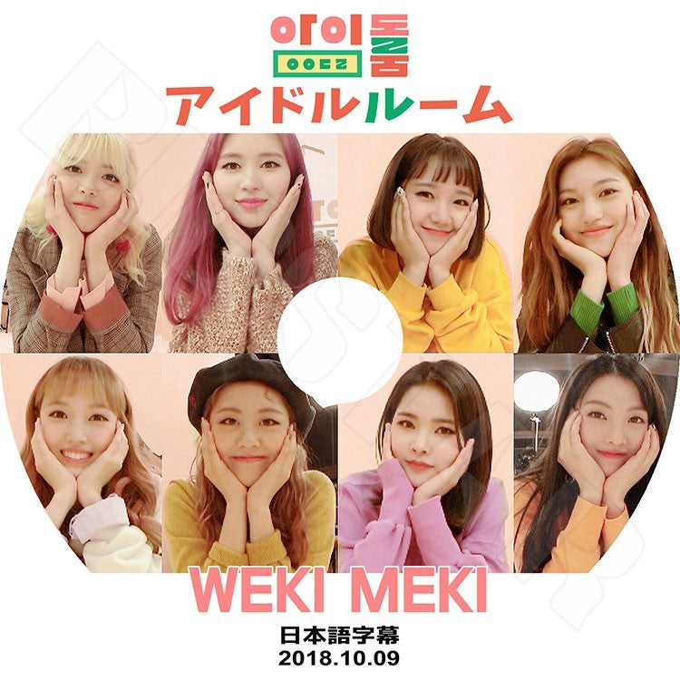 K-POP DVD/ WEKI MEKI アイドルルーム (2018.10.09)(日本語字幕あり)／ウィキミキ スヨン エリー ユジョン ドヨン セイ ルア リナ ルーシー KPOP DVD
