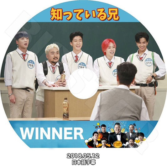 K-POP DVD/ WINNER 知っている兄(2018.05.12)(日本語字幕あり)／ウィナー ソンミンホ カンスンユン イスンフン キムジヌ KPOP DVD