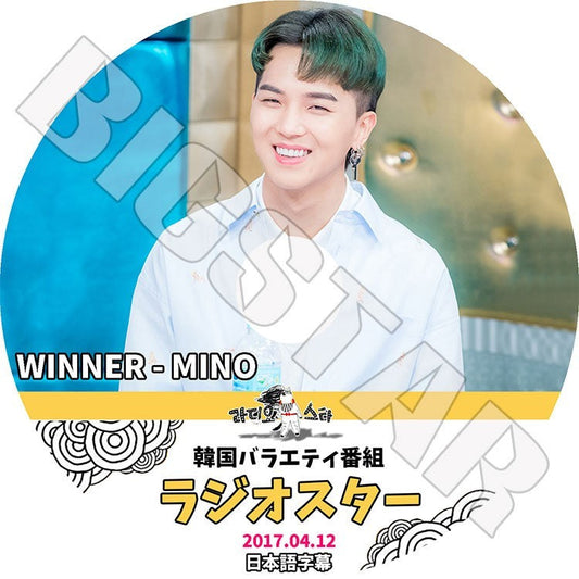 K-POP DVD/ WINNER MINO ラジオスター(2017.04.12)(日本語字幕あり)／ウィナー ソンミンホ KPOP DVD