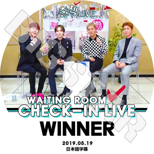 K-POP DVD/ WINNER CHECK-IN LIVE(2019.05.19) WAITNG ROOM(日本語字幕あり)／ウィナー ソンミンホ カンスンユン イスンフン キムジヌ KPOP DVD