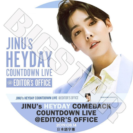 K-POP DVD/ WINNER JINU`s HEYDAY COMEBACK COUNTDOWN LIVE(2019.08.14) EDITOR`s OFFICE(日本語字幕あり)／ウィナー キムジヌ ジヌ KPOP DVD