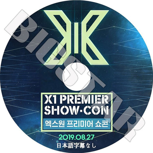K-POP DVD/ X1 PREMIER SHOW-CON (2019.08.27)(日本語字幕なし)／エックスワン ヨハン ウソク スンウ ヒョンジュン スンヨン ドンピョ ハンギョル ドヒョン..