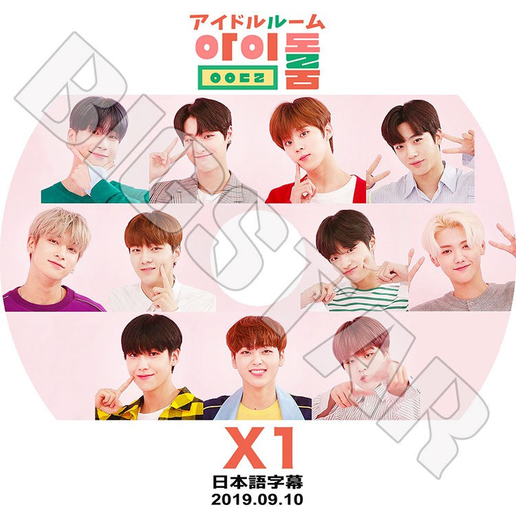 K-POP DVD/ X1 アイドルルーム (2019.09.10)(日本語字幕あり)／エックスワン ヨハン ウソク スンウ ヒョンジュン スンヨン ドンピョ ハンギョル ドヒョン..