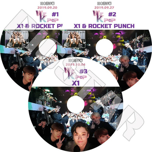 K-POP DVD/ X1 & Rocket Punch WE-KPOP (3枚SET)(日本語字幕あり)／エックスワン ヨハン ウソク スンウ ヒョンジュン スンヨン ドンピョ ハンギョル..