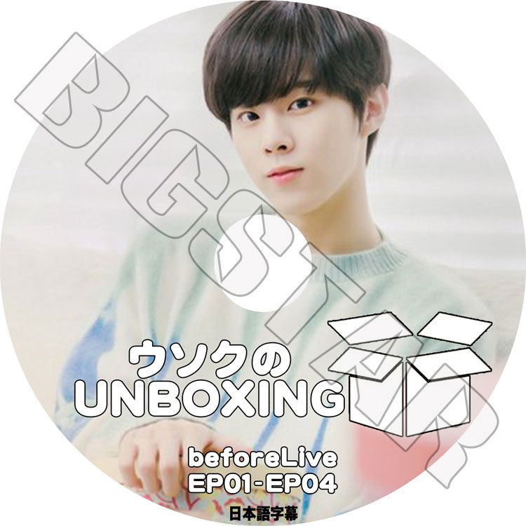 K-POP DVD/ X1 キムウソク UNBOXING (EP01-EP04+before live)(日本語字幕あり)/ エックスワン キムウソク KPOP DVD