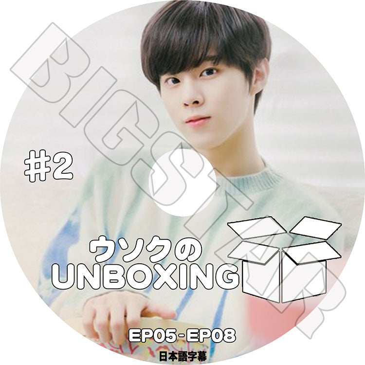 K-POP DVD/ X1 キムウソク UNBOXING #2(EP05-EP08完)(日本語字幕あり)/ エックスワン キムウソク KPOP DVD
