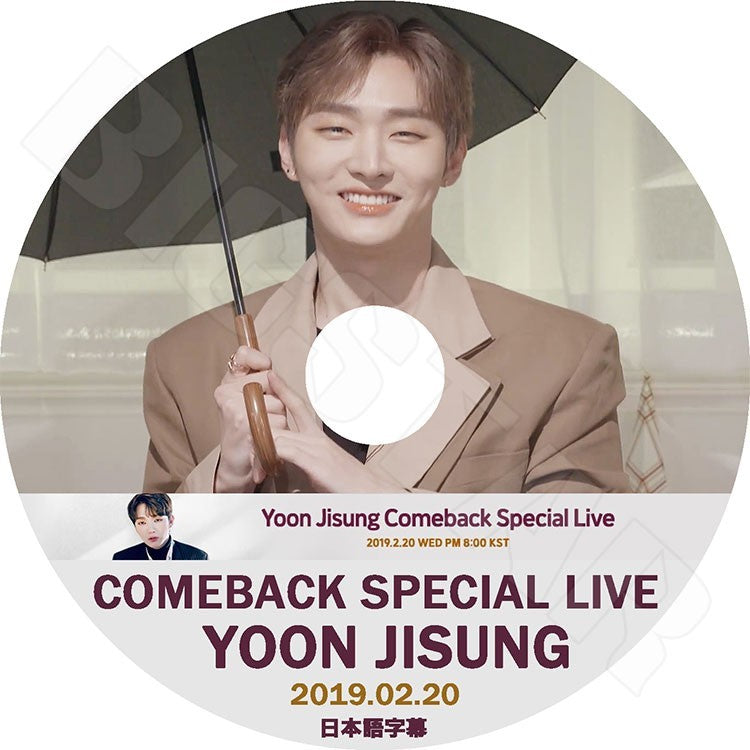 K-POP DVD/ Yoon Ji Sung Comeback Special Live (2019.02.20)(日本語字幕あり)／ユンジソン ジソン JISUNG WANNAONE ワナワン KPOP DVD