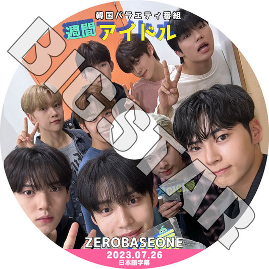 K-POP DVD/ ZEROBASEONE 週間アイドル (2023.07.26) (日本語字幕あり)/ ZEROBASEONE ゼロベースワン KPOP DVD