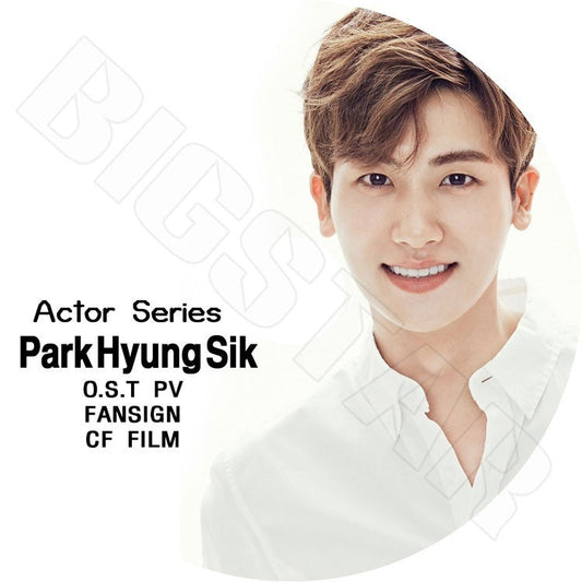 K-POP DVD/ ACTOR SERIES Park Hyung Sik編 OST PV / Fansign / CF FILM／パクヒョンシク PARK HYUNG SIK KPOP DVD